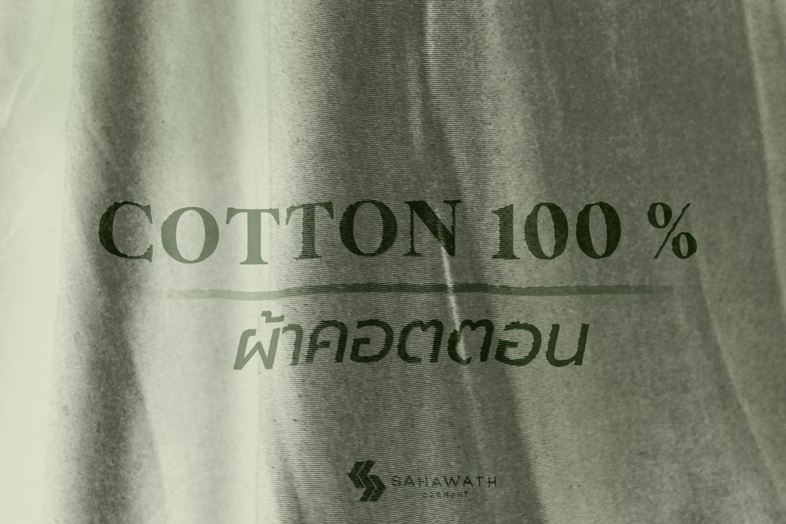 ผ้าคอตตอน 100 เสื้อโปโล และเสื้อยืด ผ้าที่ดีที่สุด